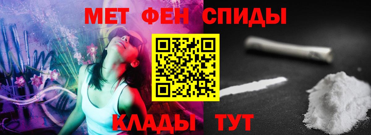 ГАШИШ  Вход с VPN  Alpha-PVP СОЛЬ кристаллы  ГЕРОИН  МЕФ кристаллы  Конопля  Ачинск  КОКАИН  Канабис  МЕТ 