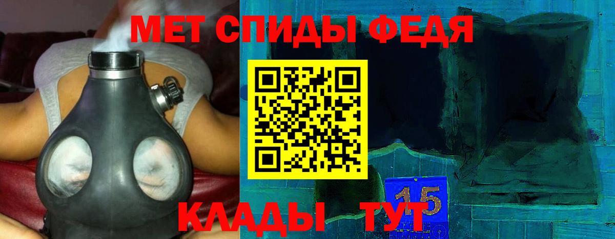 Амфетамин Розовый  АМФ  Ачинск  Вход с VPN 