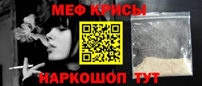 спайс Рыбинск