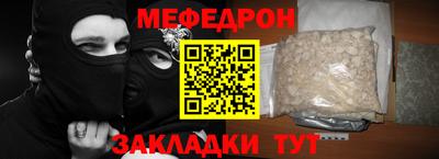 спайс Рыбинск