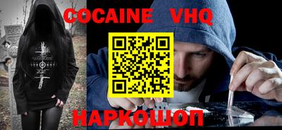 ГАЛЛЮЦИНОГЕННЫЕ ГРИБЫ Рязань