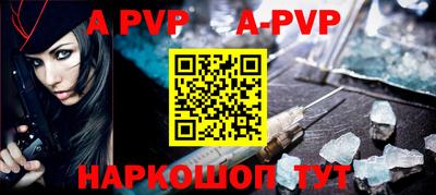 спайс Рыбинск