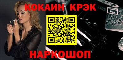 тгк Севастополь