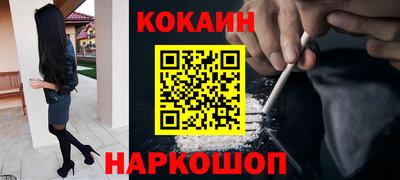 спайс Рыбинск