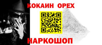 спайс Рыбинск