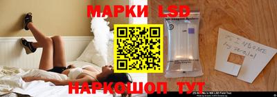 спайс Рыбинск