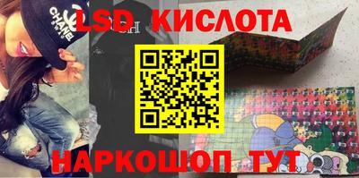 спайс Рыбинск