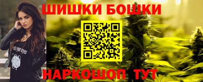спайс Рыбинск