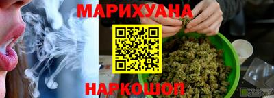 прущая мука Северобайкальск