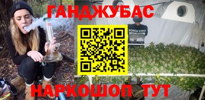 прущая мука Северобайкальск
