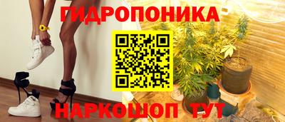 спайс Рыбинск