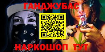 спайс Рыбинск