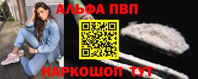 тгк Севастополь