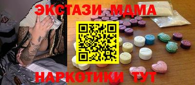 ГАЛЛЮЦИНОГЕННЫЕ ГРИБЫ Рязань