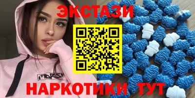 спайс Рыбинск
