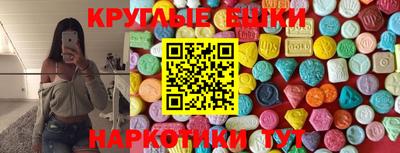МДМА Рузаевка