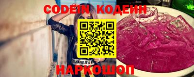 спайс Рыбинск