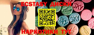 ГАЛЛЮЦИНОГЕННЫЕ ГРИБЫ Рязань