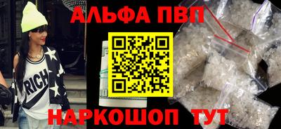 ГАЛЛЮЦИНОГЕННЫЕ ГРИБЫ Рязань