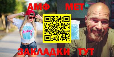МДМА Рузаевка