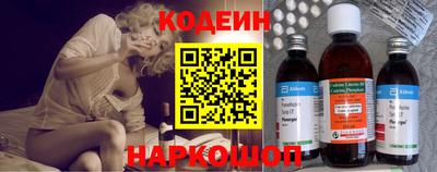 спайс Рыбинск