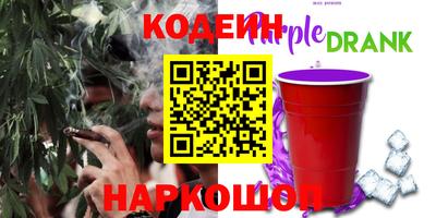 ГАЛЛЮЦИНОГЕННЫЕ ГРИБЫ Рязань