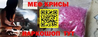 прущая мука Северобайкальск