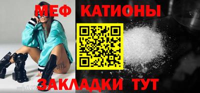 спайс Рыбинск