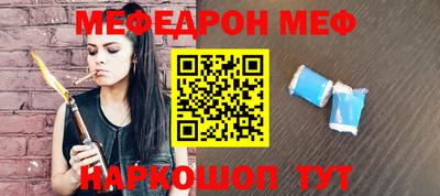 спайс Рыбинск