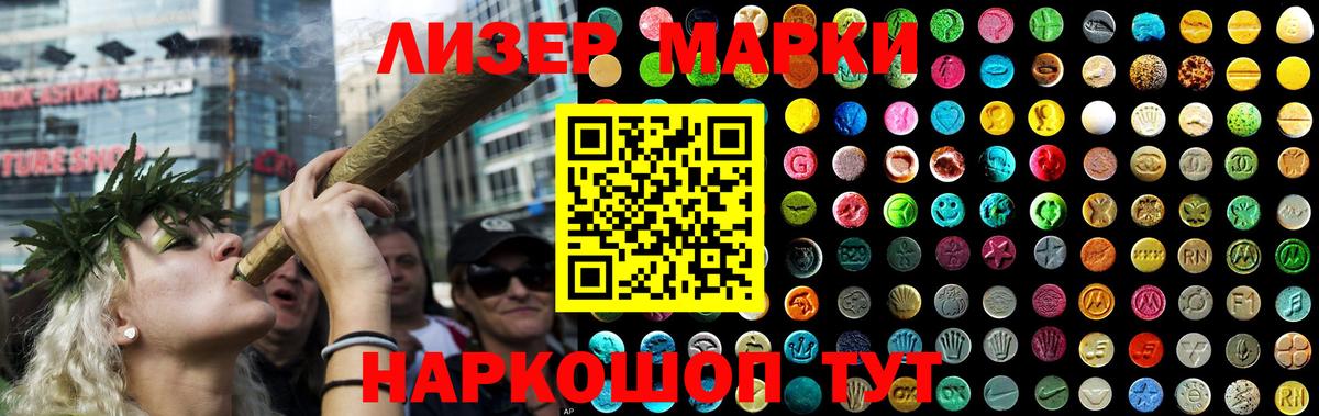 ЛСД экстази кислота  Вход с VPN  Ачинск  LSD-25 экстази ecstasy 