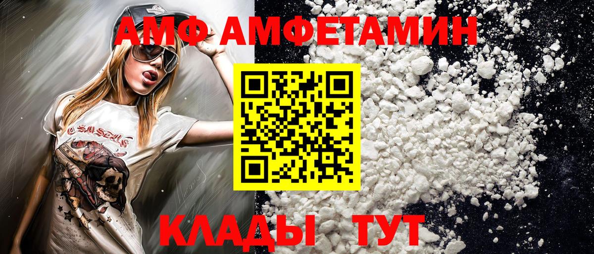 Первитин Декстрометамфетамин 99.9% Ачинск