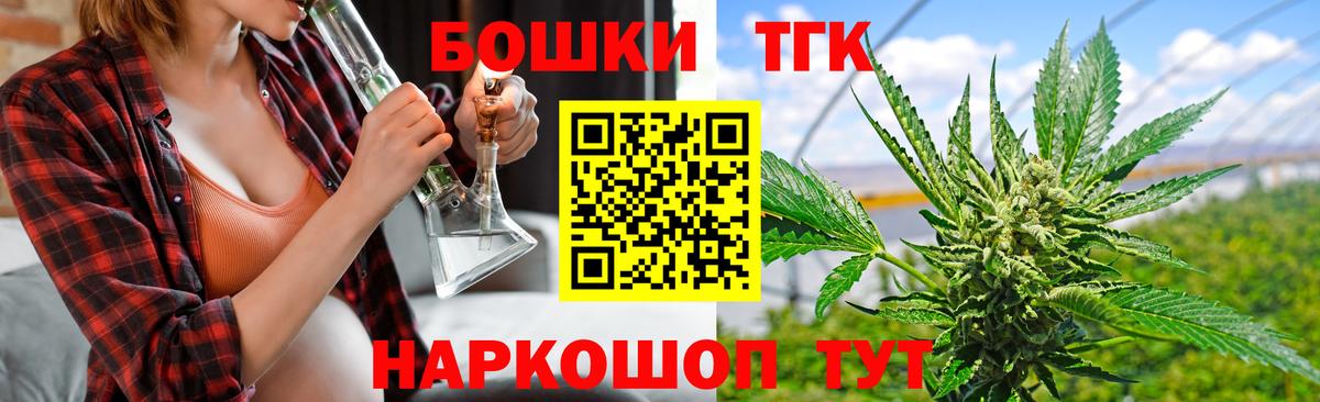 Марихуана LSD WEED  Вход с VPN  Марихуана OG Kush  Бошки марихуана гибрид  Ачинск 